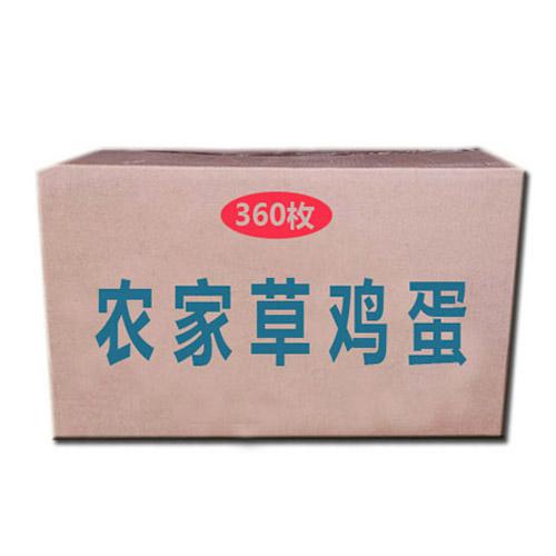 精品红心小草蛋 360枚纸箱装36左右